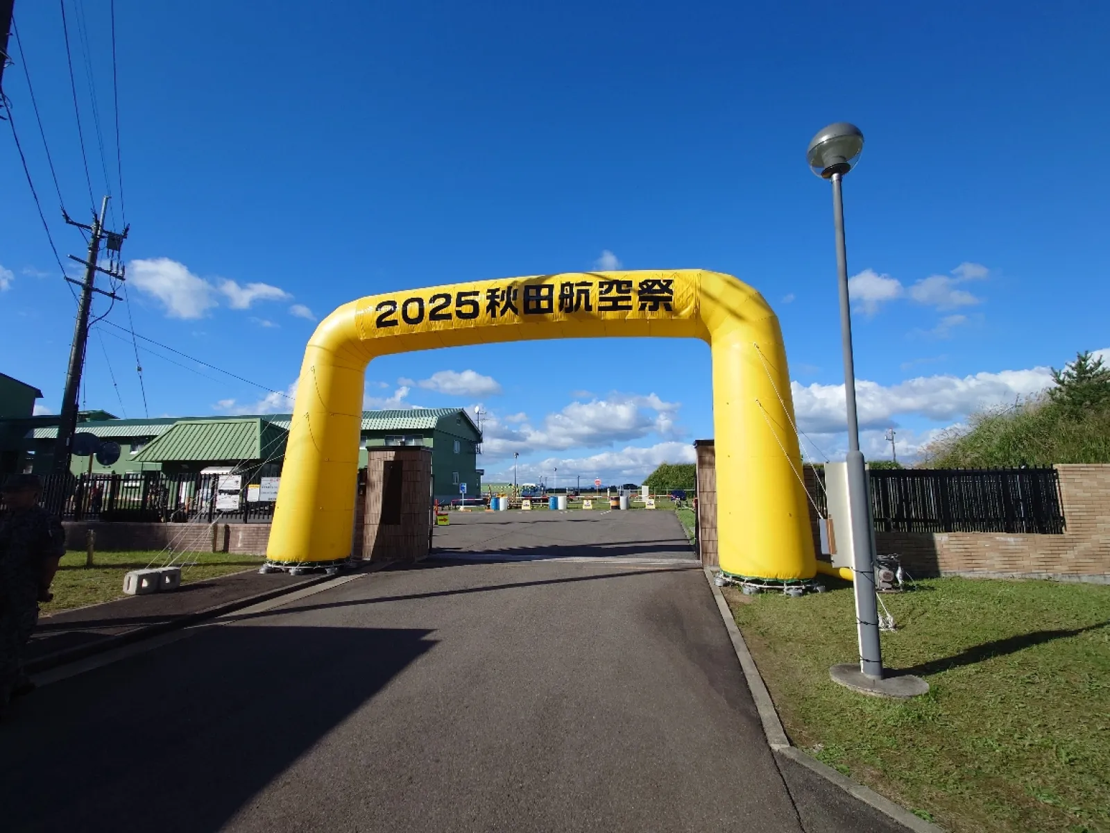 2025年秋田分屯基地航空祭
入り口