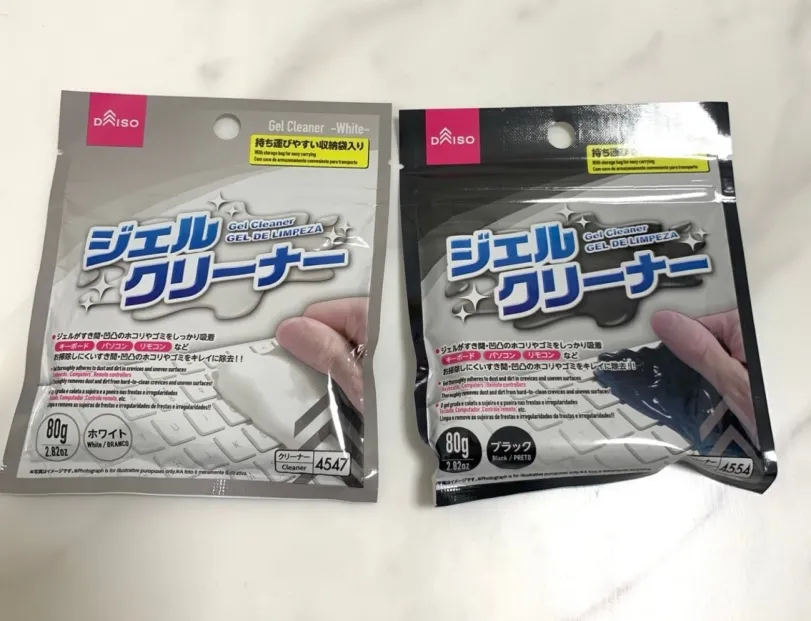 すごく使えますが…