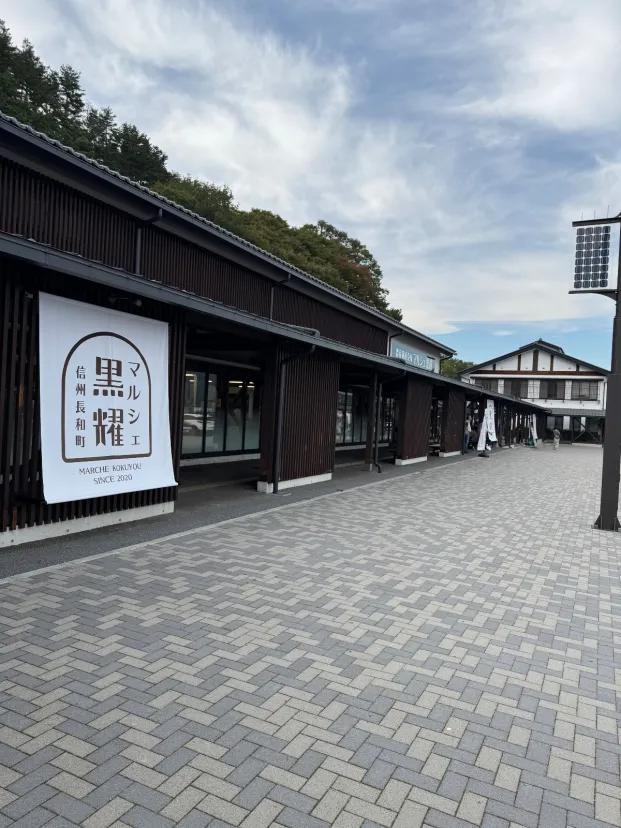 道の駅 女神の里たてしな