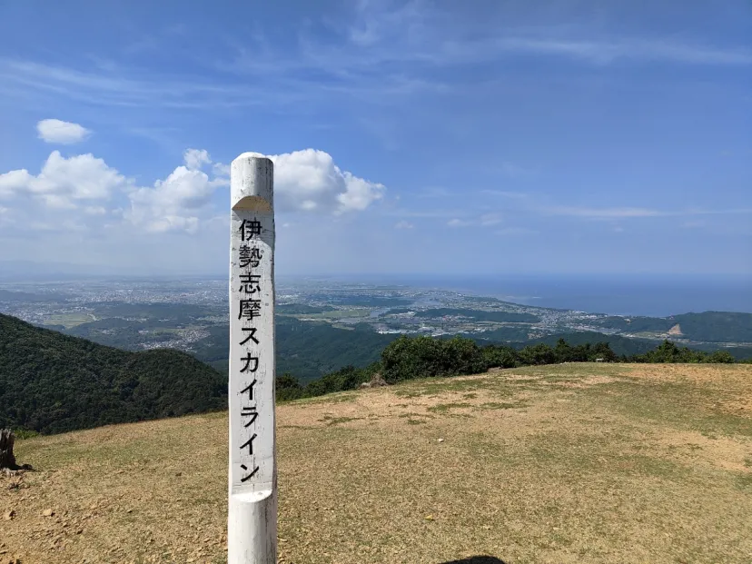 伊勢志摩スカイライン