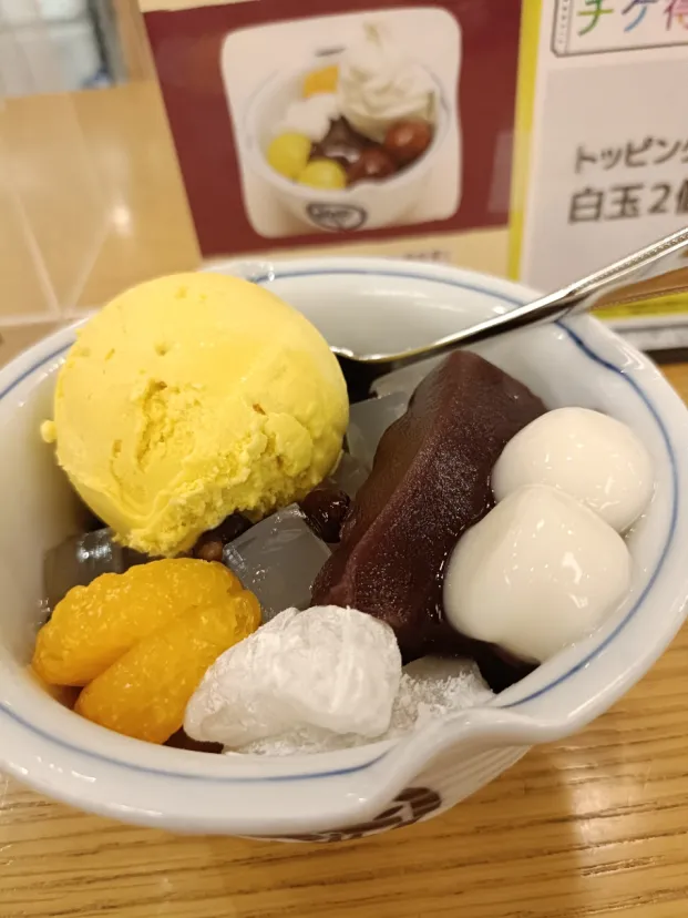 かぼちゃアイスの