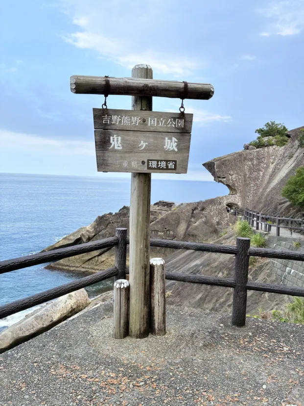 ポイントラリーで行った場所です