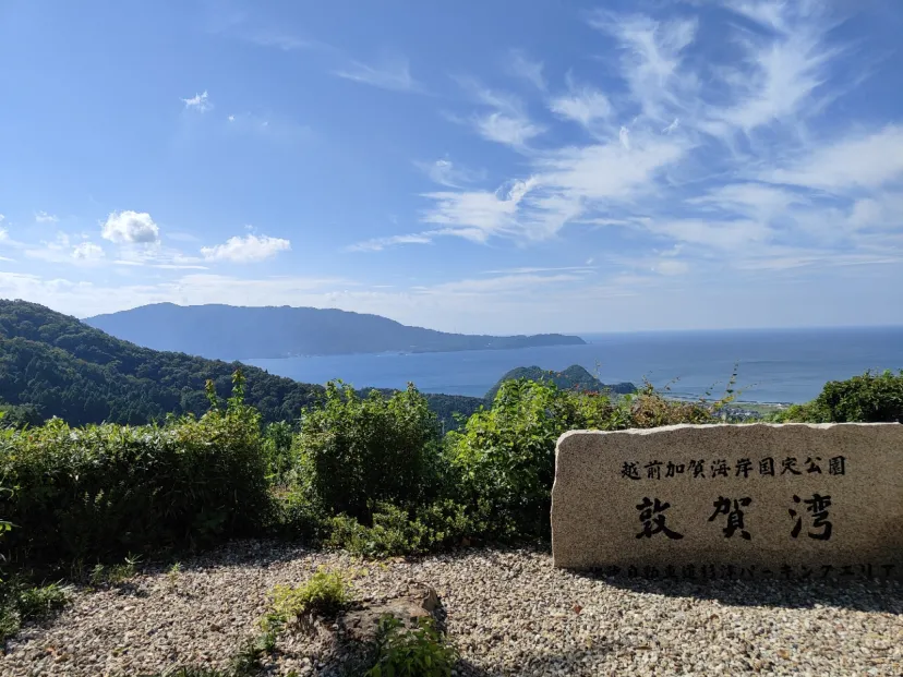 北陸道　杉津PA