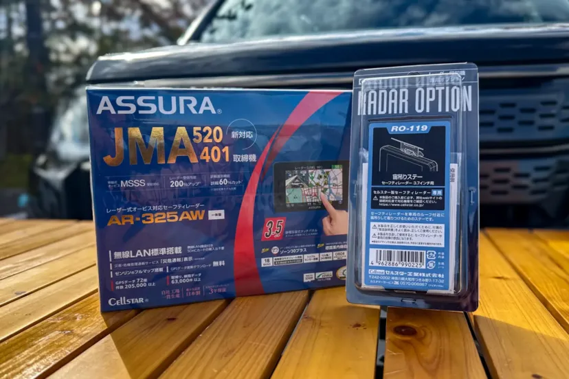 セルスターの最新レーダー「ASSURA AR-325AW」はコンパクトタイプのワンボディに機能を凝縮、ドライブの心強い相棒だ!【MOBILA編集部インプレッション】