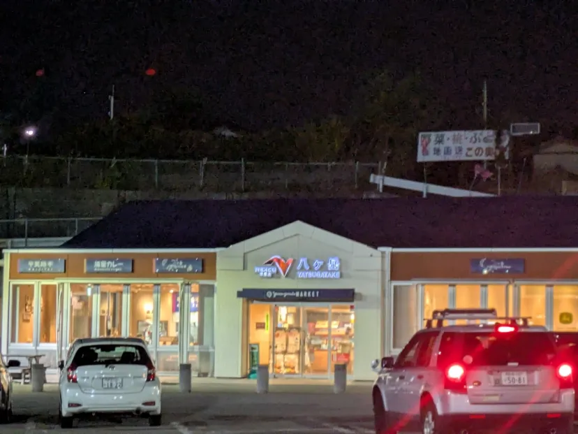 今日は八ヶ岳サービスエリア430