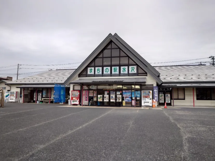 水沢観光物産センター（まちの駅水沢）