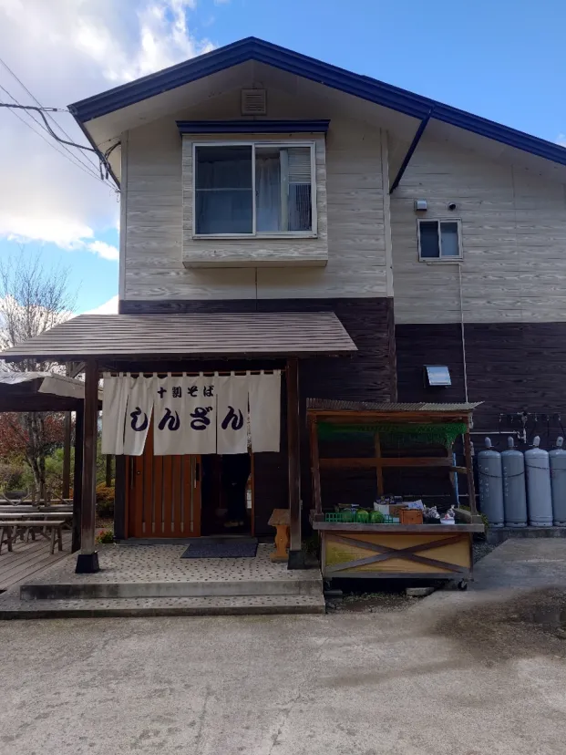 十割蕎麦しんざん