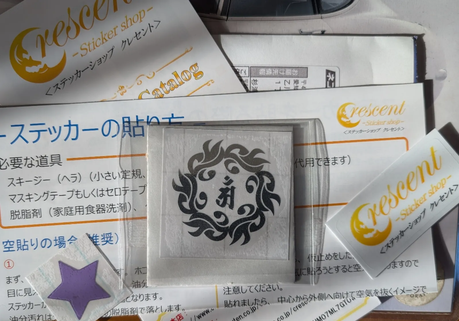 　☆　普賢菩薩は、巳年の守護仏です😊