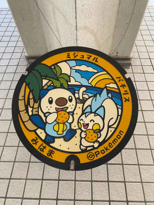 🍊ミジュマル@道の駅 パーク七里御浜( ˙꒳​˙🍊)