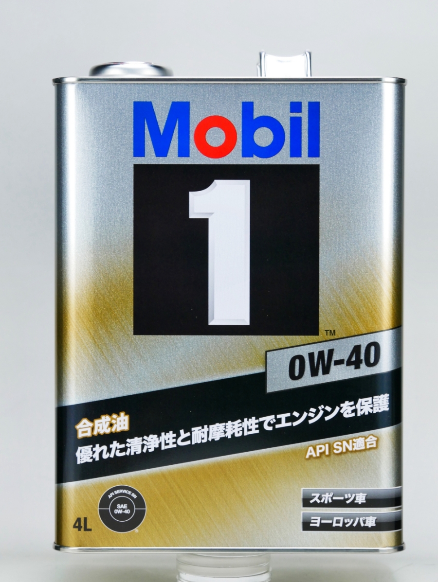 エンジンオイルの常識を変えた唯一無二の存在【世紀の傑作選】Mobil 1