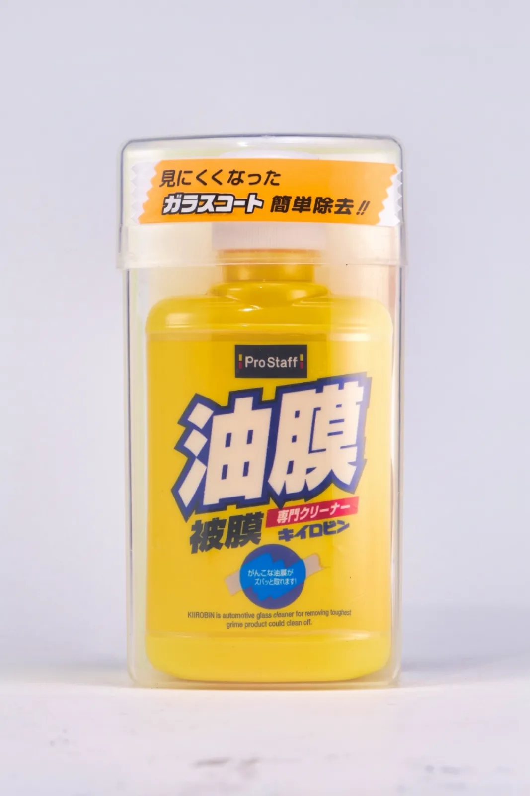 誕生から50年、クルマの視界を守り続けてきた油膜落としのベストセラー