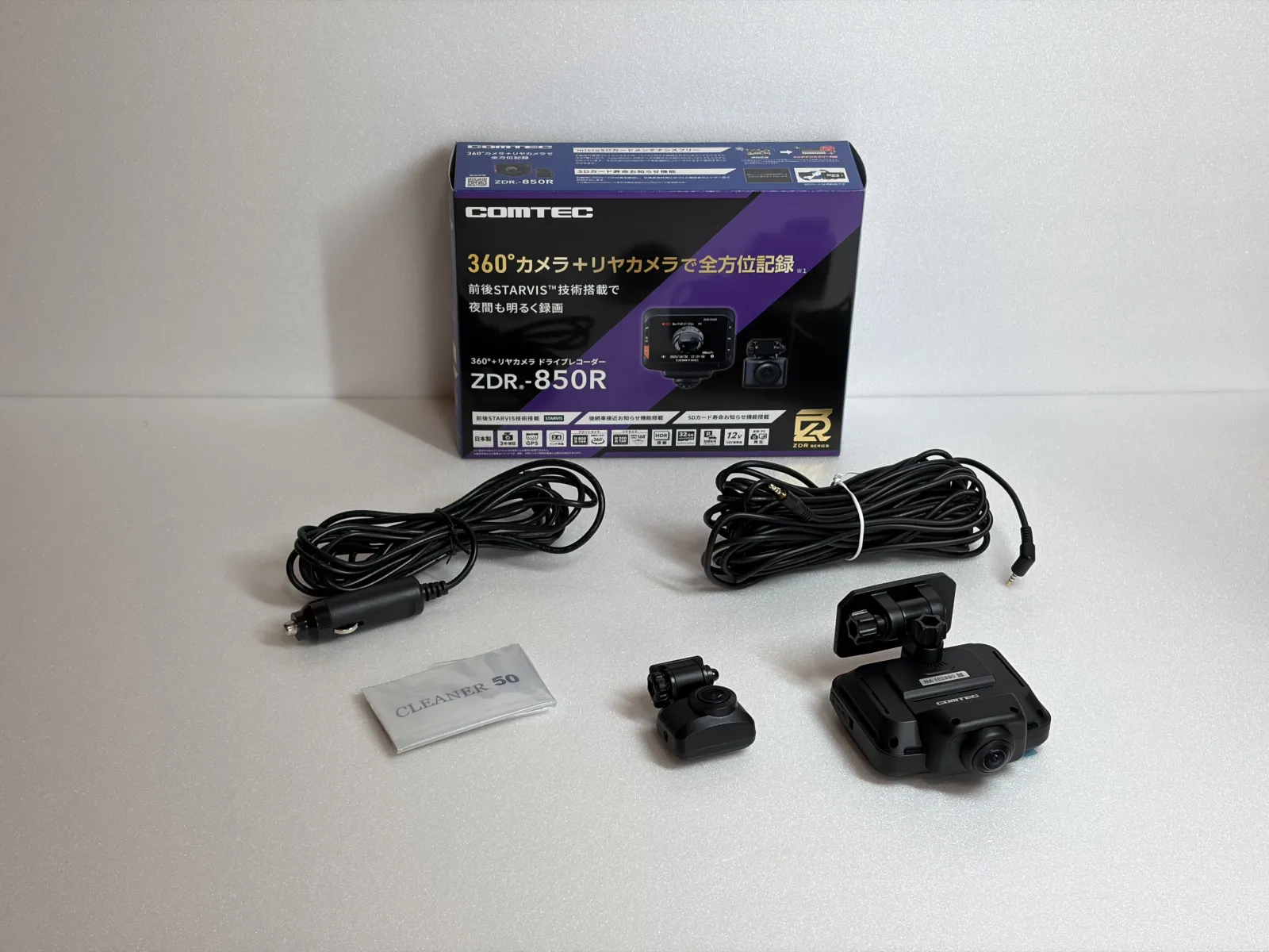 コムテックの人気ドライブレコーダー3機種を比較！ ZDR065・ZDR-850R