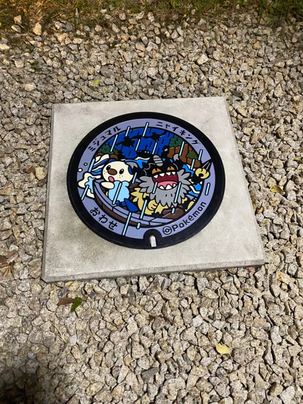 🩵ミジュマル@尾鷲🩵