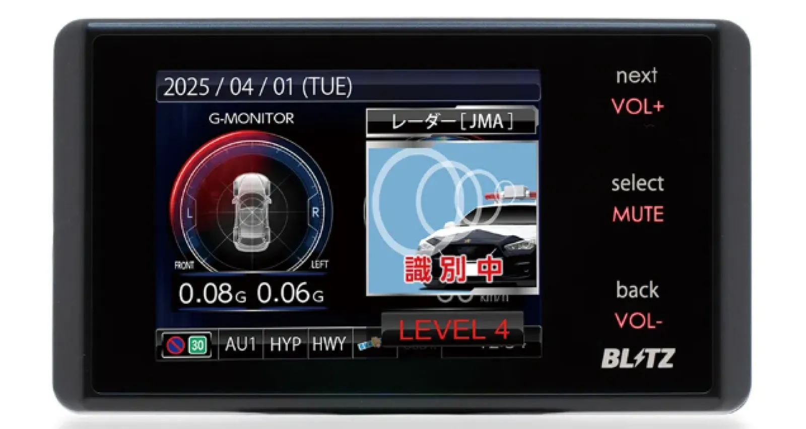 カー用品最新人気ランキング「レーダー探知機編」（2025年12月更新