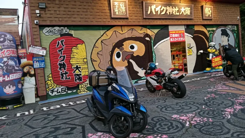バイク神社