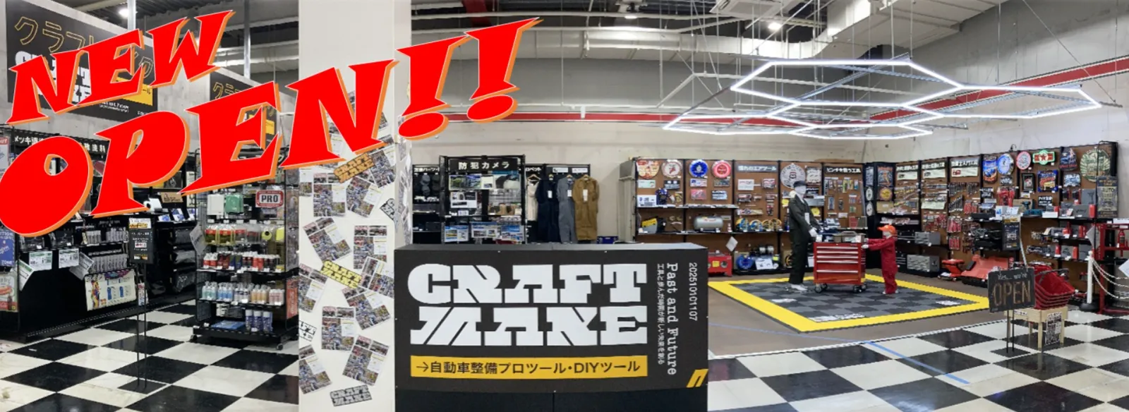 クラフトメイクSA43道意店