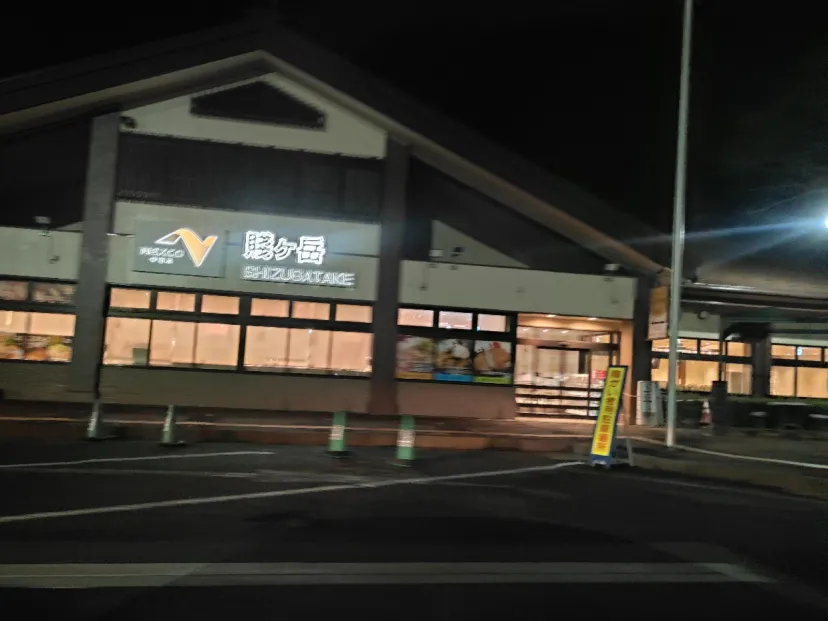 賤ヶ岳SA　滋賀県