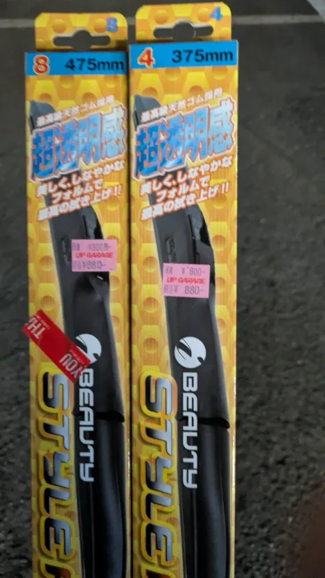 アップガレージでワイパー購入・交換