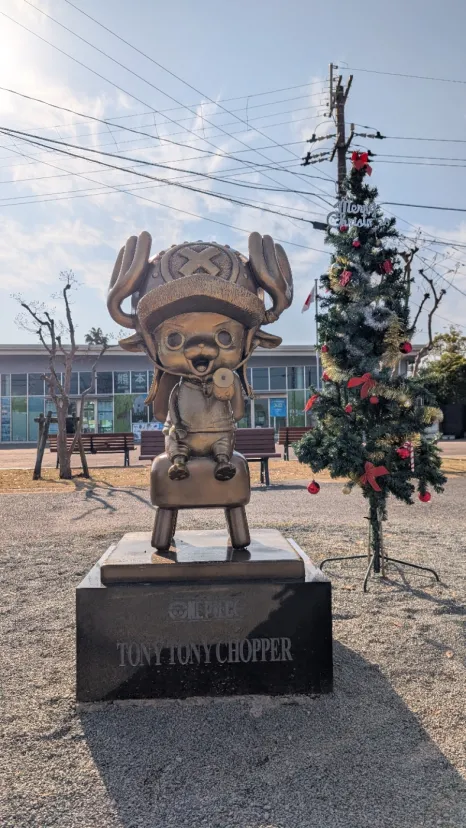 熊本市動植物園