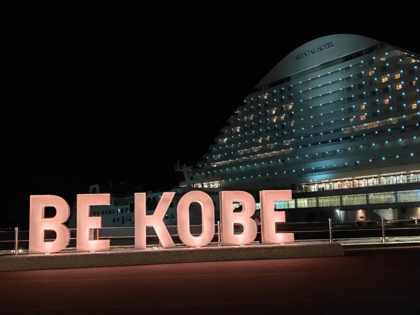 メリケンパーク　神戸