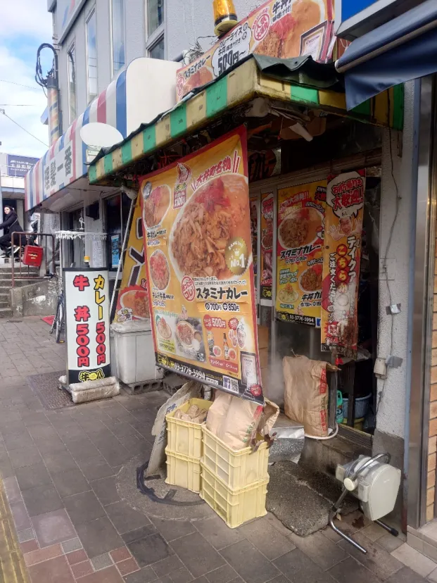牛八大井町店