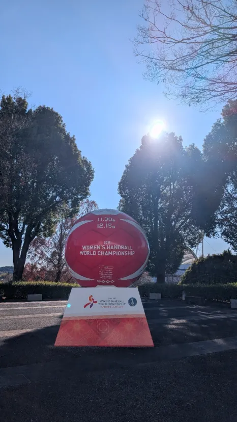 熊本運動総合公園　パークドーム