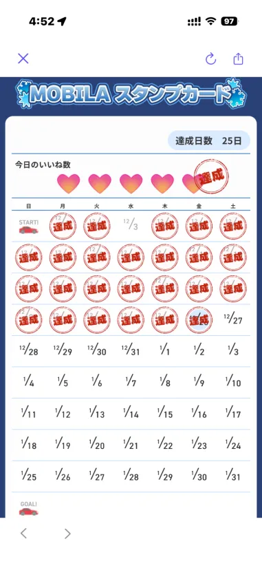 MOBILA 毎日「いいね！」ミッションチャレンジ2参加してますか？