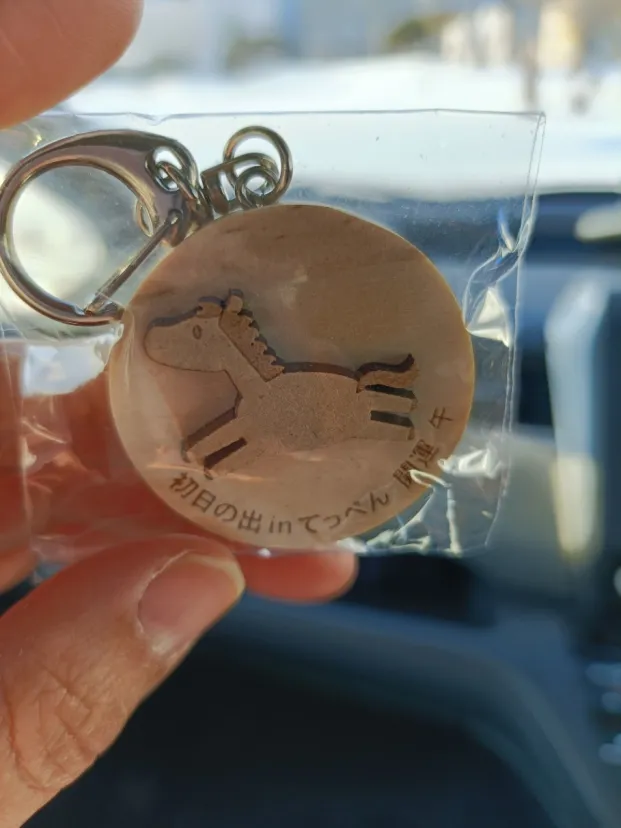 初日の出inてっぺん2026