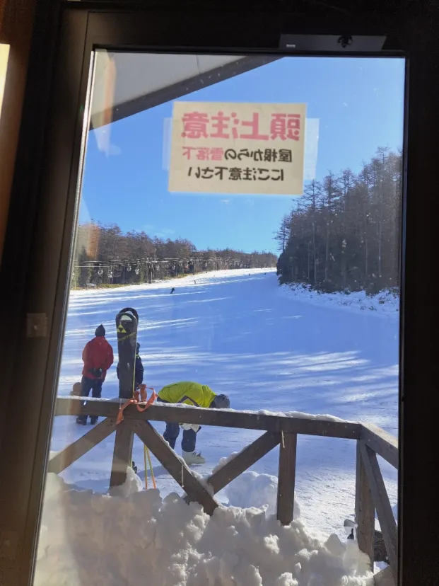 湯の丸スキー場