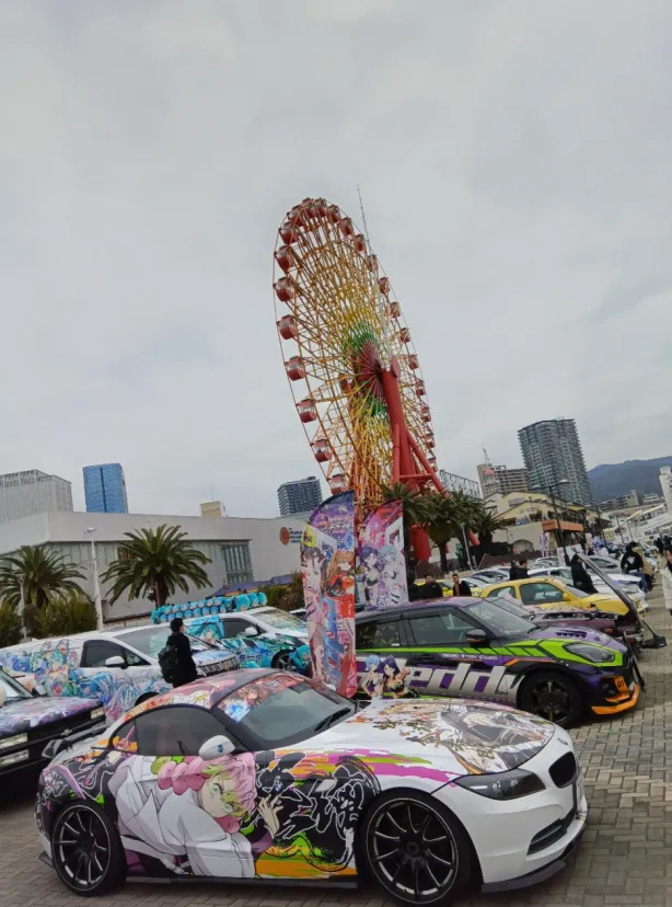 ハーバーランド 高浜岸壁