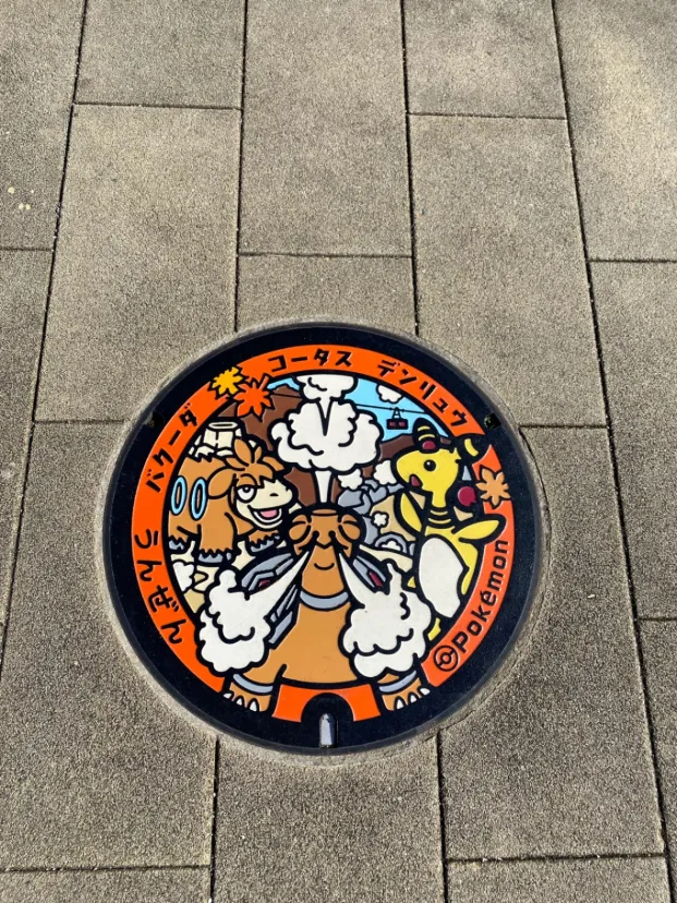 🧡ポケふた@雲仙🧡