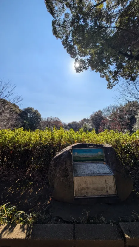 立田山自然公園　中央展望所
