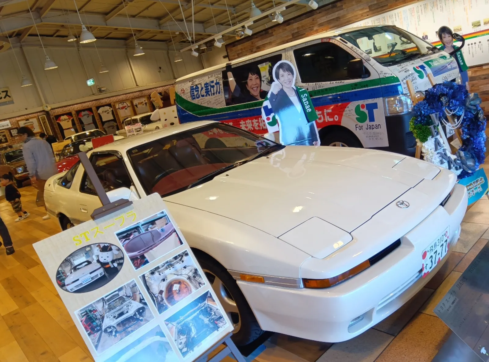 首相のスープラを見物に…
さすがにカワサキのZGPは置いてないな…
https://mixi.social/@MaCH_3/posts/1d2b9f56-5ab0-43a4-856c-eec503cb1e6b