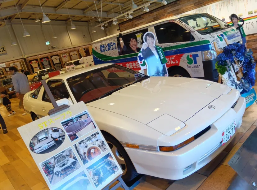 まほろばミュージアム