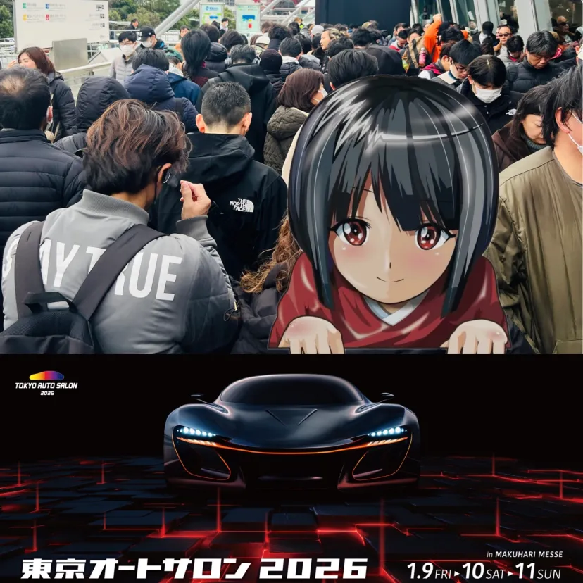 東京オートサロン