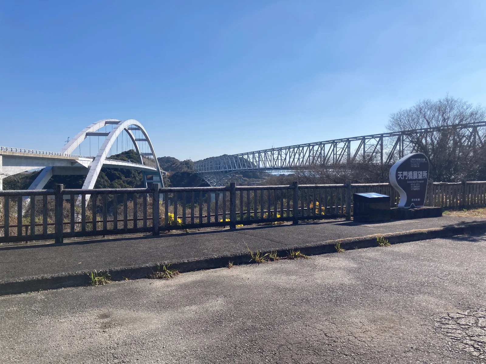 良い天気の元、ドライブ