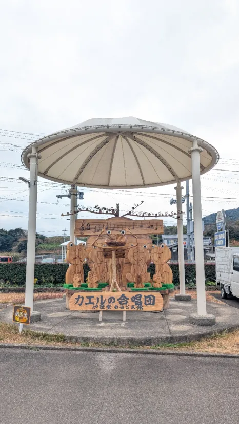 道の駅　黒之瀬戸　だんだん市場
