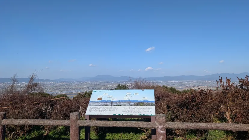 久留米森林つつじ公園