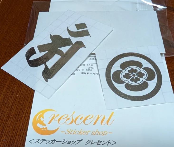 家紋ステッカーと梵字ステッカー