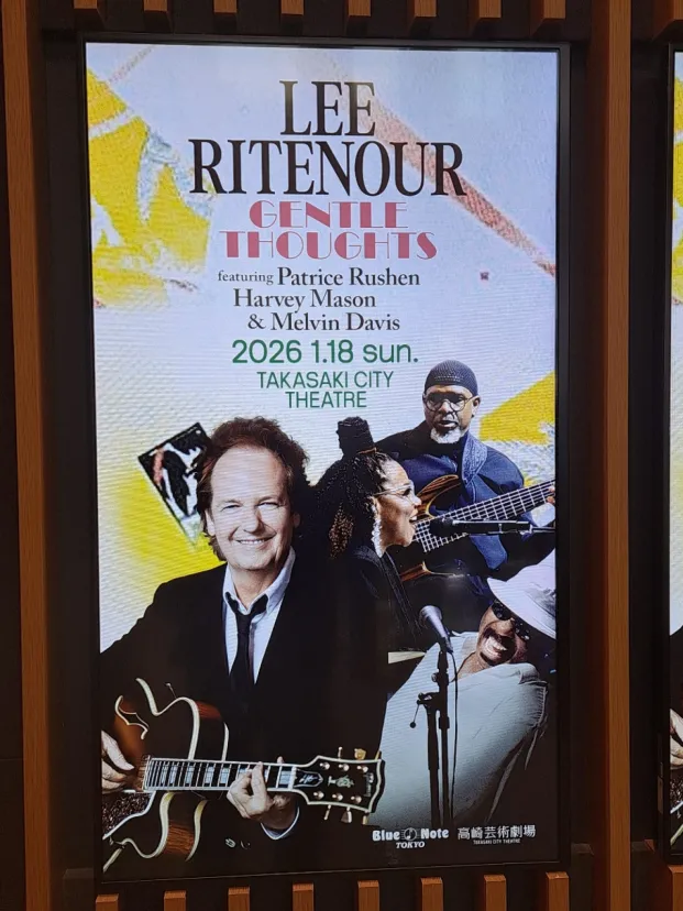 🎸Lee　RITENOURが高崎芸術劇場に公演