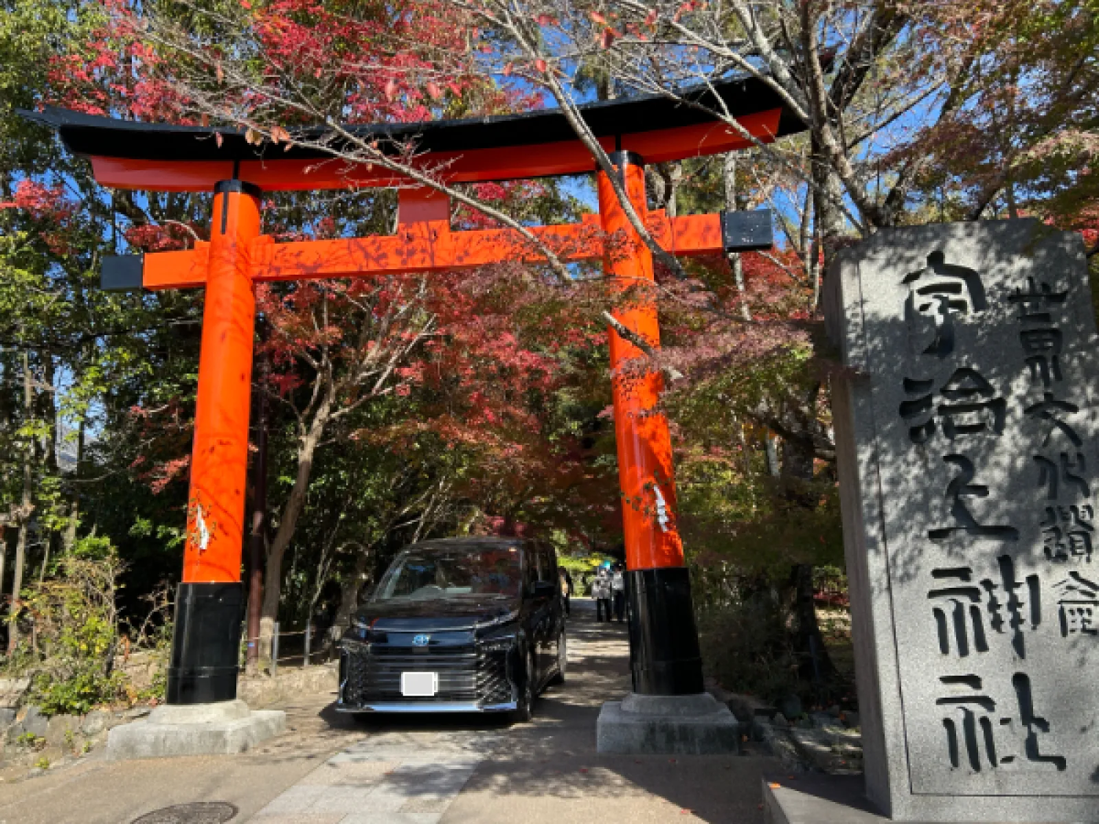 世界文化遺産の宇治上神社
ここの赤い鳥居を車でくぐれる。

まだ11月であったため七五三の参拝者も多く
華やかな着物を着た小さなお子さんたちが歩いているので
参道はより一層、気を付けて

我が家がこちらに向かう途中の昨晩、
どうやら我が家が受信できる放送局で放送していた「響けユーフォニアム」の中で
ちょうどこの神社と上の展望できる場所が登場していたみたい。

これもまた面白い運命ということで。

2025.11.23