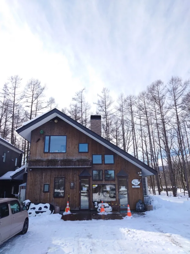 牧場アイス　松ぼっくり