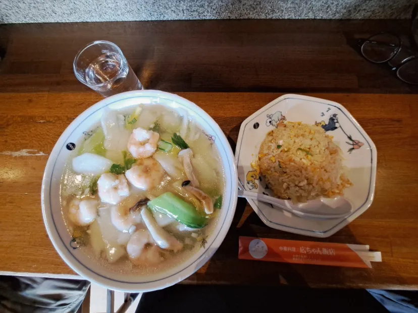 🍜広ちゃん飯店