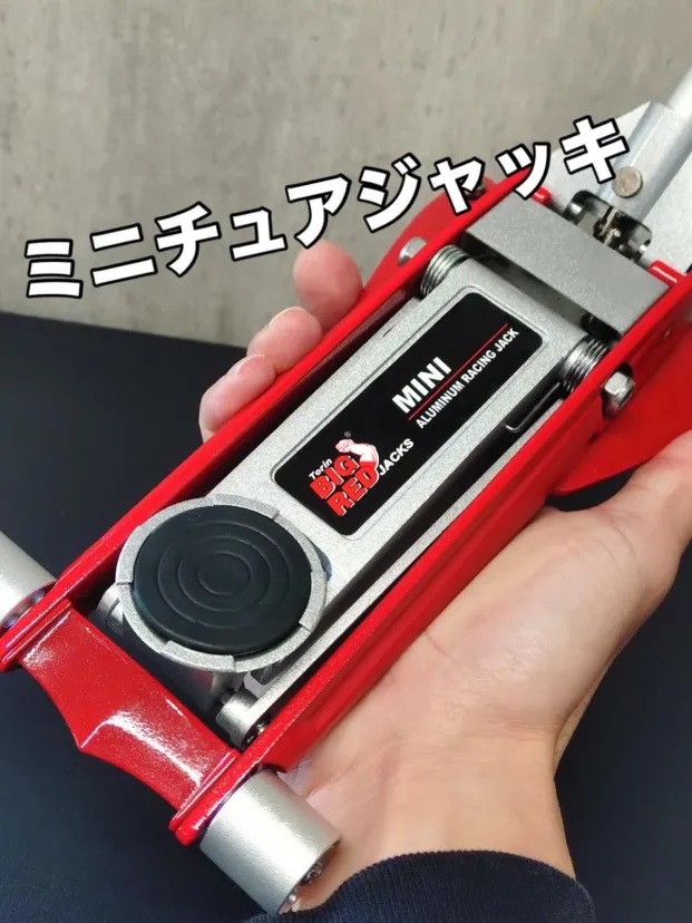 手のひらサイズのミニチュアジャッキ