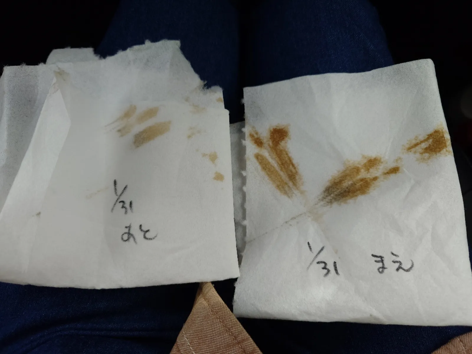 前後の色味の違いです