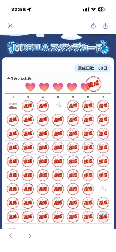 最後まできっちりと✨