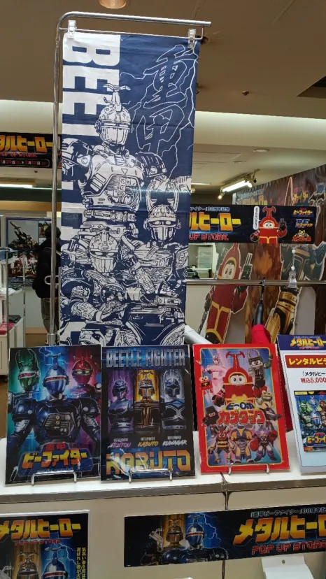 京阪百貨店 守口店