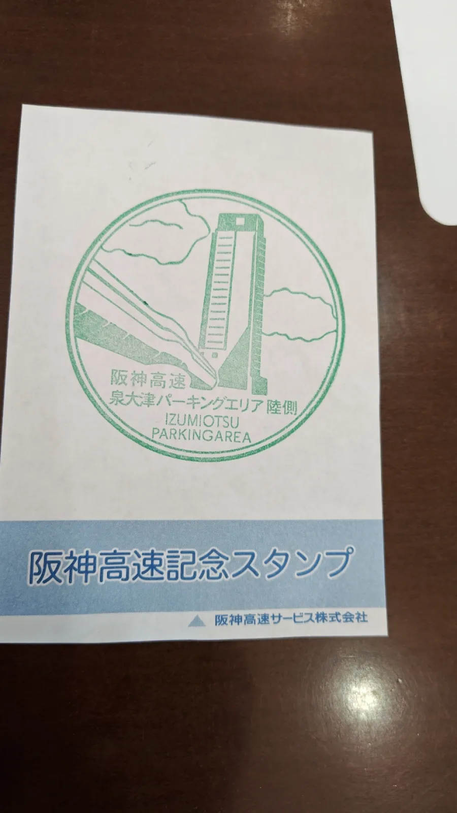 お出かけ途中に寄りました。
