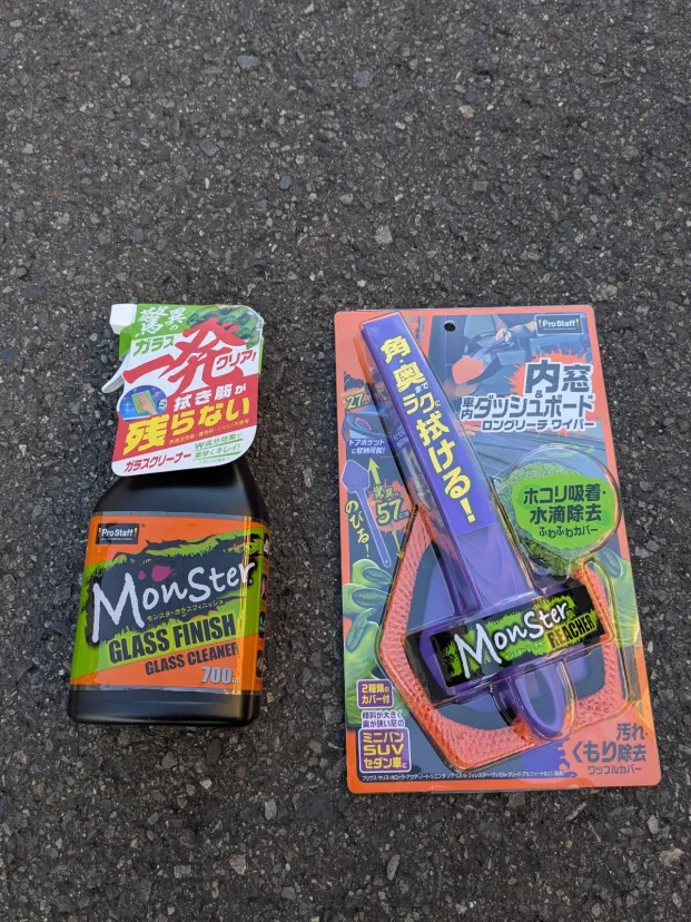 MOBILA「モニタープレゼントキャンペーン2025冬」