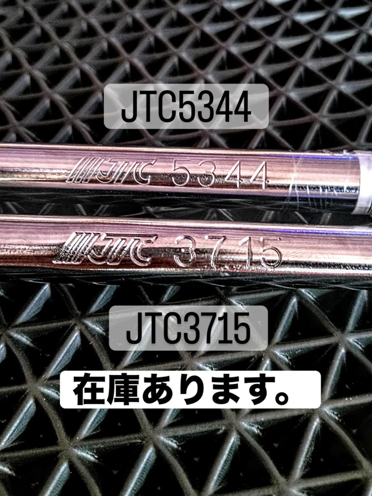 ──────

クラフトメイク湘南平塚店

〈アクセス〉
神奈川県平塚市四之宮3丁目8-1
高橋第一ビル1F（R129沿い）
駐車場 3台あり

営業時間：10時 ～ 19時30分
定休日：火曜・水曜日

──────